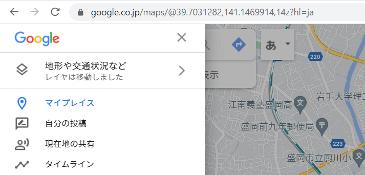 Google Mapsの設定②